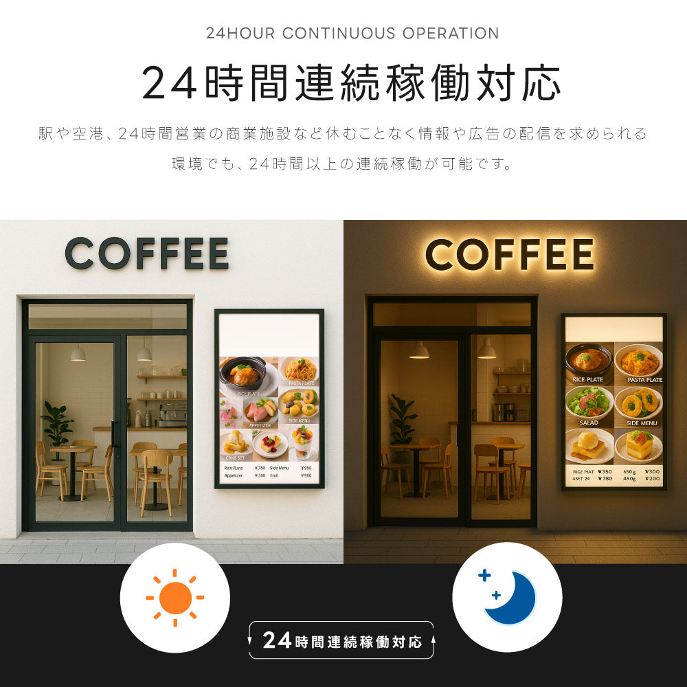 屋外仕様 デジタルサイネージ 32/43インチ アクリル板付き 軽量 可動 電子看板 dsns-od-c