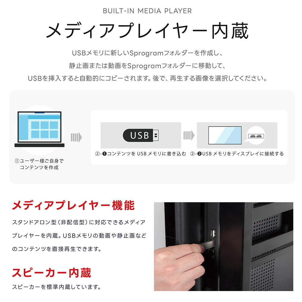 屋外仕様 デジタルサイネージ 32/43インチ アクリル板付き 軽量 可動 電子看板 dsns-od-c
