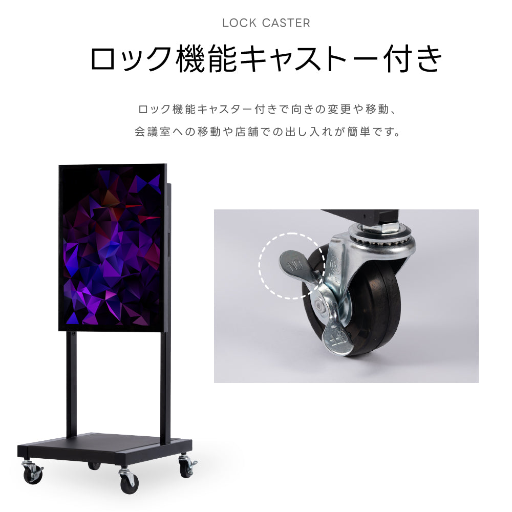 屋外仕様 デジタルサイネージ 32/43/49/55インチ 軽量 可動 電子看板 dsns-od-d