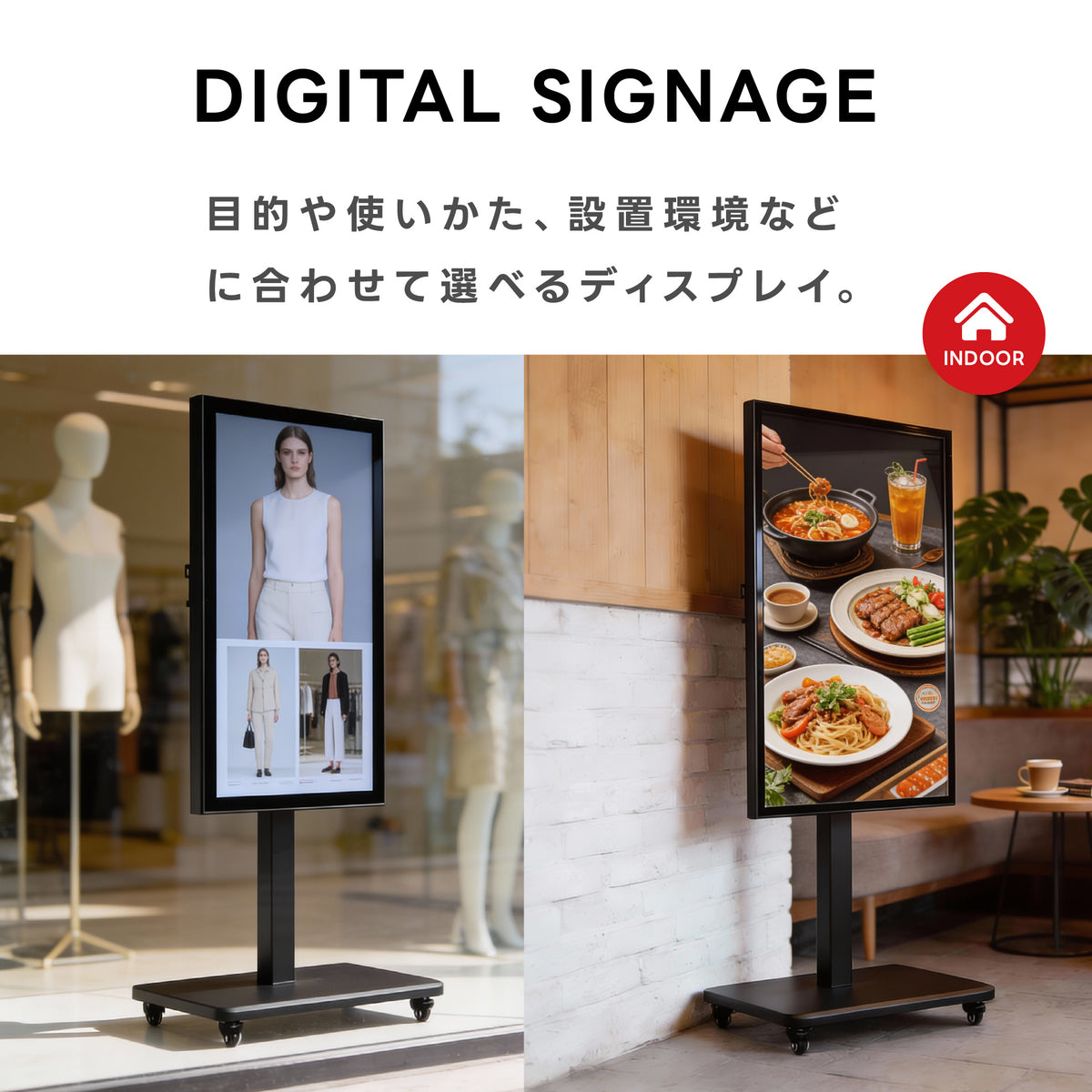 デジタルサイネージ 43インチ 高色域 2K 垂直型スタンドセット 縦横自由 可動 業務用 電子看板 ディスプレイ USBメモリー 大画面 液晶ディスプレイ 看板 店舗用 広告モニター 液晶パネル dsns-sj-43-gc