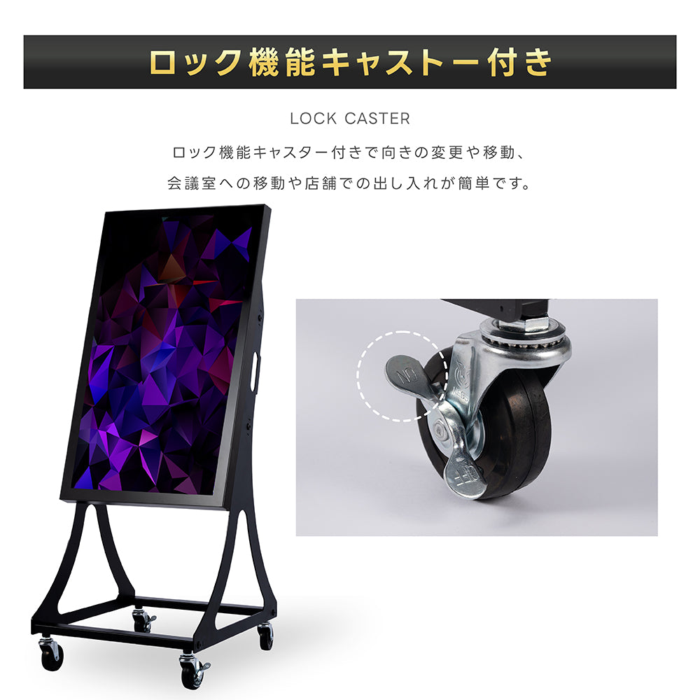 半屋外仕様 1500輝度 デジタルサイネージ 32インチ 43インチ 軽量 可動 電子看板 dsns-yd-a