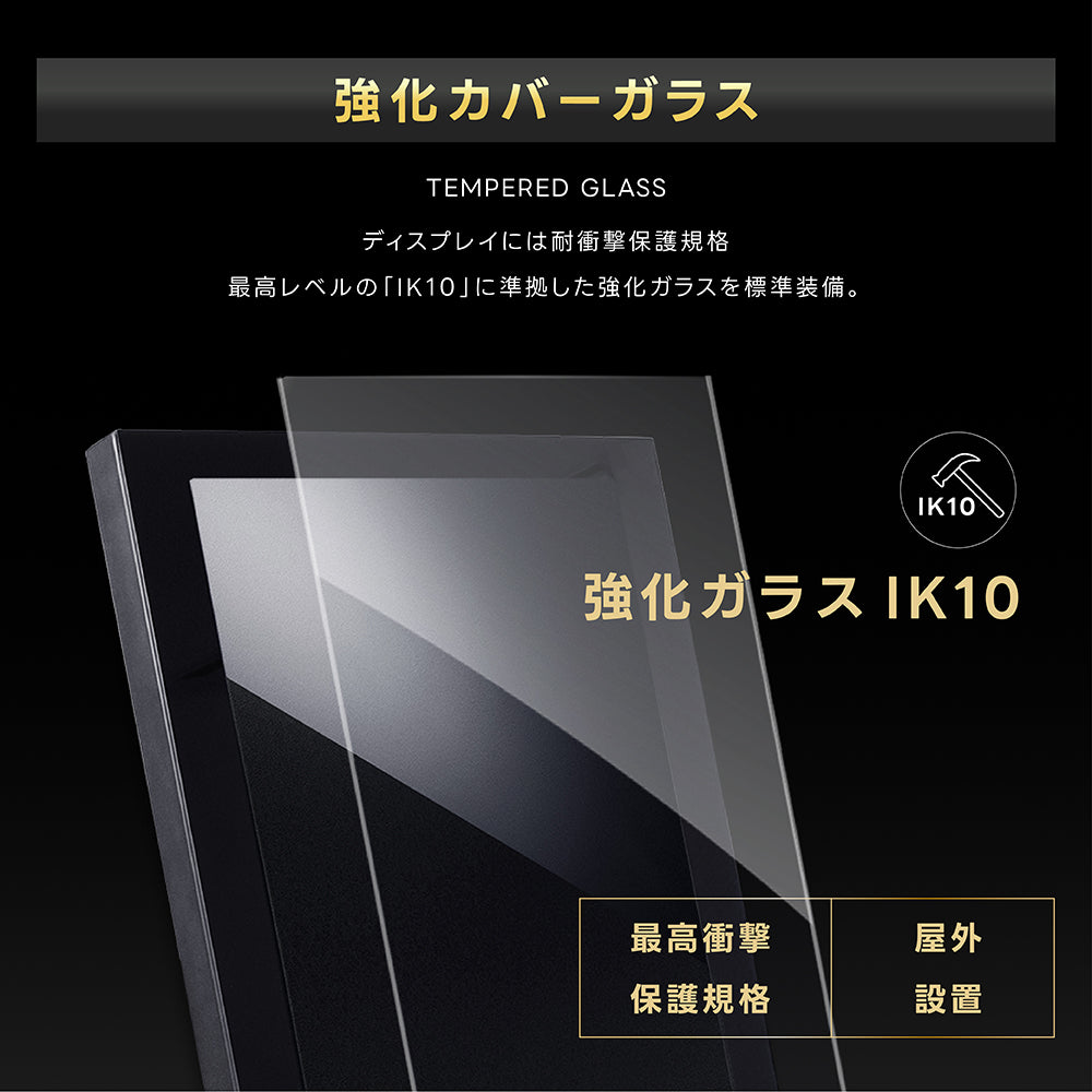 半屋外仕様 1500輝度 デジタルサイネージ 32インチ 43インチ 軽量 可動 電子看板 dsns-yd-c