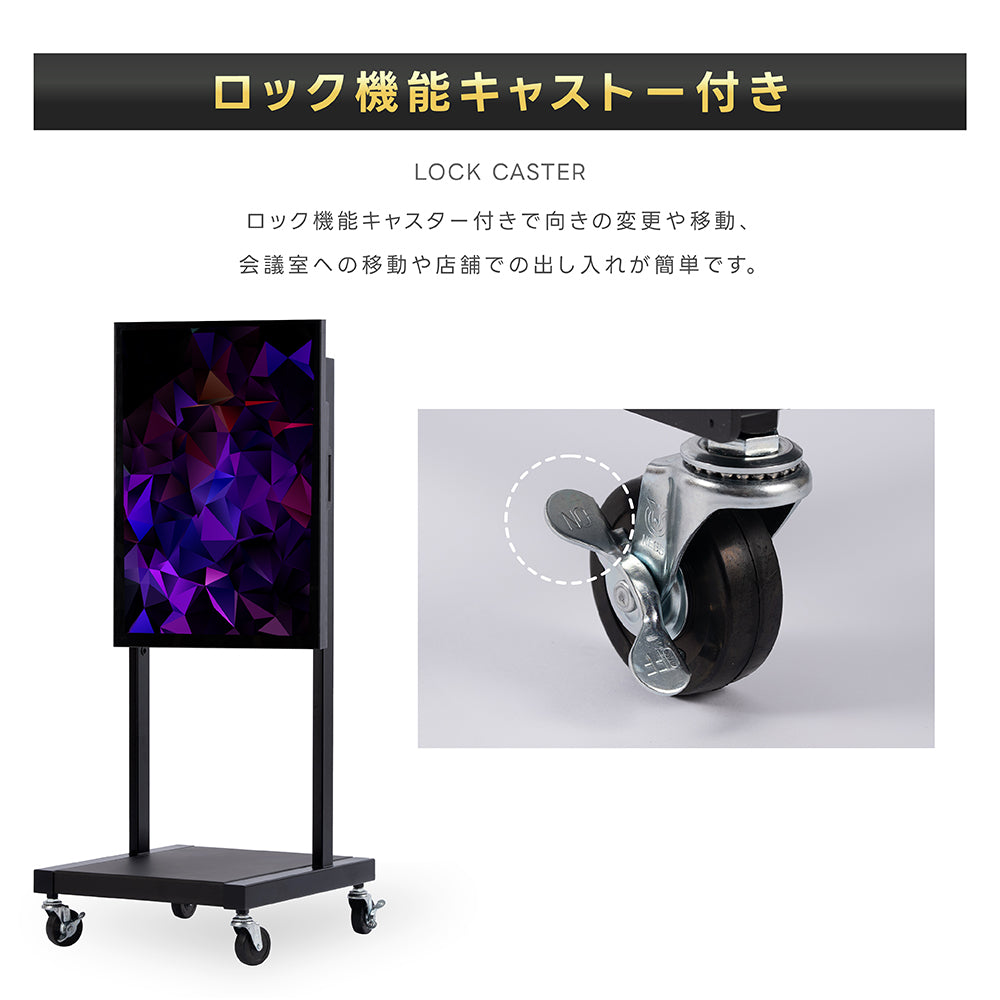 半屋外仕様 1500輝度 デジタルサイネージ 32インチ 43インチ 55インチ 軽量 可動 電子看板 dsns-yd-d
