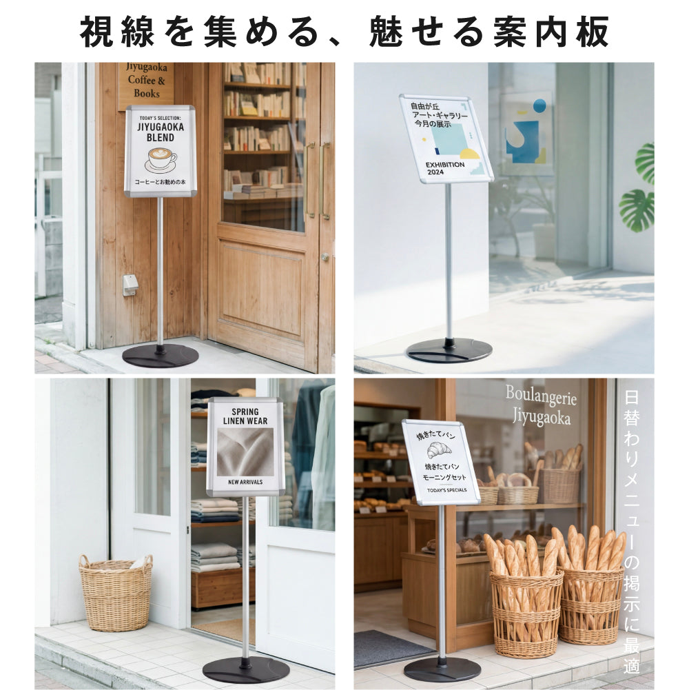 サインスタンド 案内板 スタンド 看板 メニュー看板 A3/A4 1本ポール  グリップ開閉式 ポールサインスタンド ウェイト付き 組み立てフロアーサイン 店舗用看板 立て看板 屋内スタンド framepro