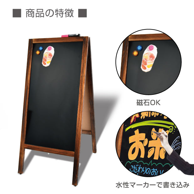 A型ブラックボード 黒板 両面 マーカー用・磁石対応 fwbd-90-mg