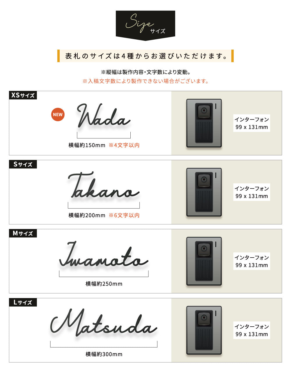 表札 おしゃれ 戸建て ステンレス アイアン 切り文字  番地プレート 一軒家 ゴールド 住所 DIY お店の表札 筆記体 手書き風 住所入り gs-nmpl-1003