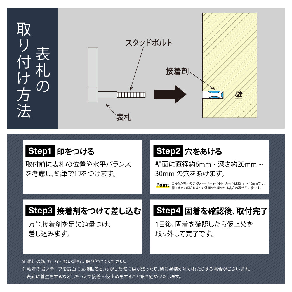 表札 おしゃれ 戸建て ステンレス 英数字 アルファベット 切り文字 住宅 玄関 gs-nmpl-1007