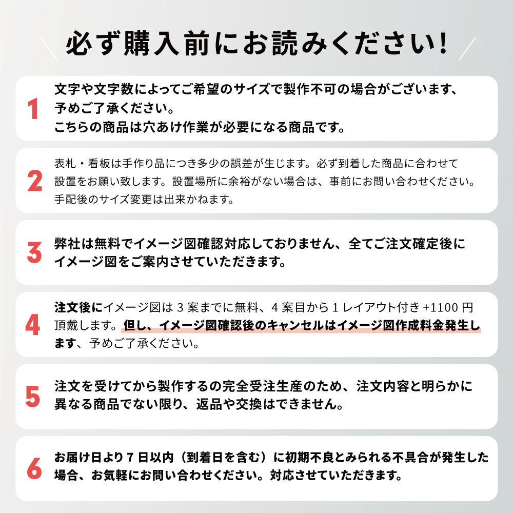 【ミニ表札】 ポスト シール マグネット マンション 両面テープ付 ネームプレート 機能門柱 サイズ オーダーDIY 番地 住所表示 ルームナンバー gs-nmpl-1013