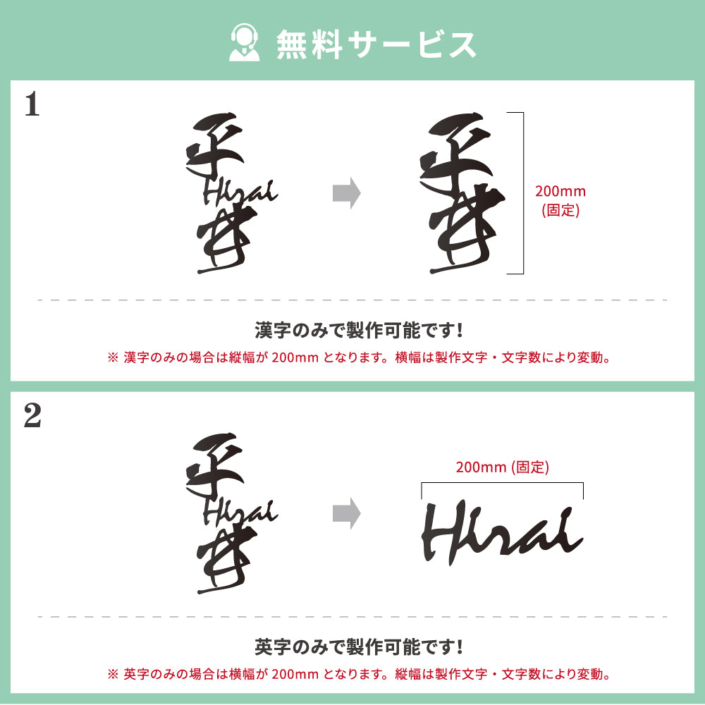 表札 戸建て 漢字と英字アルファベットの２つを併記 玄関 切り文字  gs-nmpl-1021