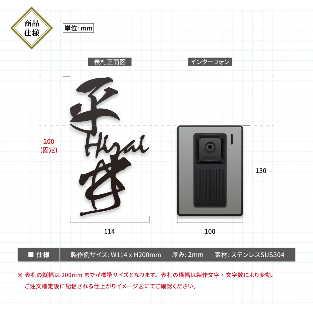 表札 戸建て 漢字と英字アルファベットの２つを併記 玄関 切り文字  gs-nmpl-1021