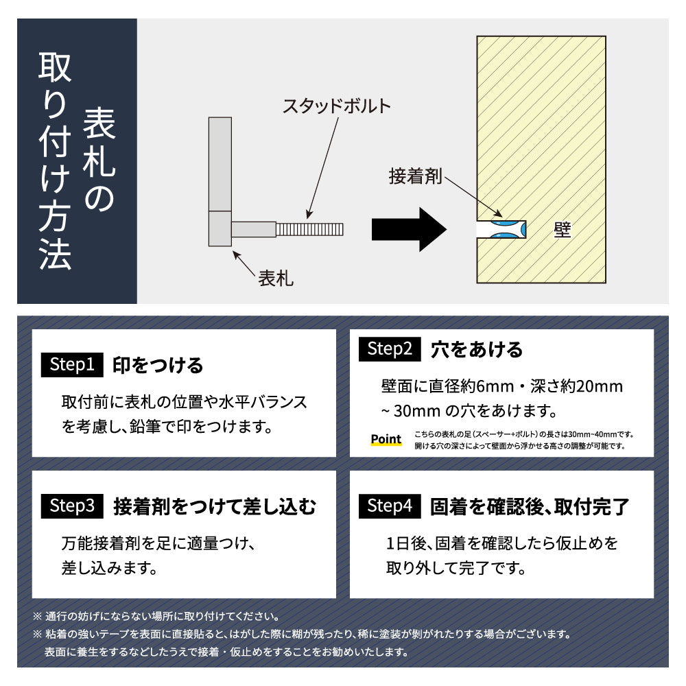 表札 戸建て 漢字と英字アルファベットの２つを併記 玄関 切り文字  gs-nmpl-1021