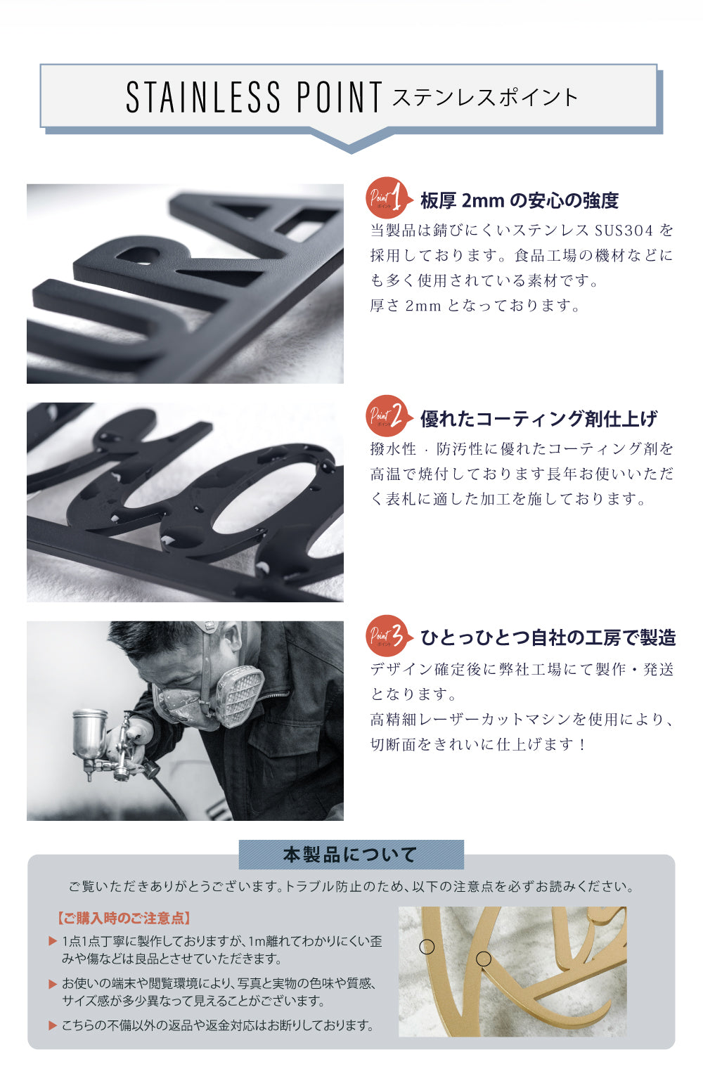 表札 おしゃれ 戸建て アイアン ステンレス [漢字と英字アルファベット