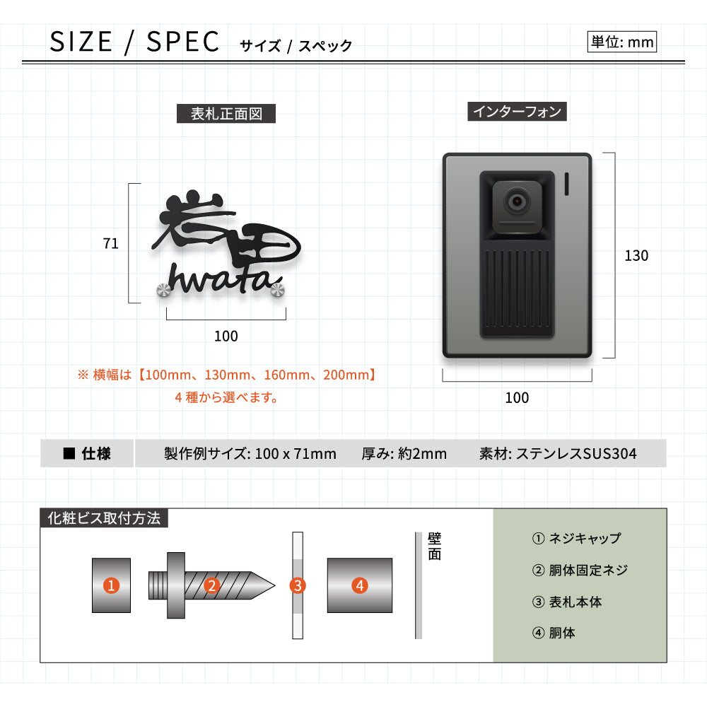 表札 おしゃれ 戸建て アイアン ステンレス [漢字と英字アルファベットの２つを併記] 北欧 切り文字 手書き風 玄関 屋外 住宅 新築祝い gs-nmpl-1022