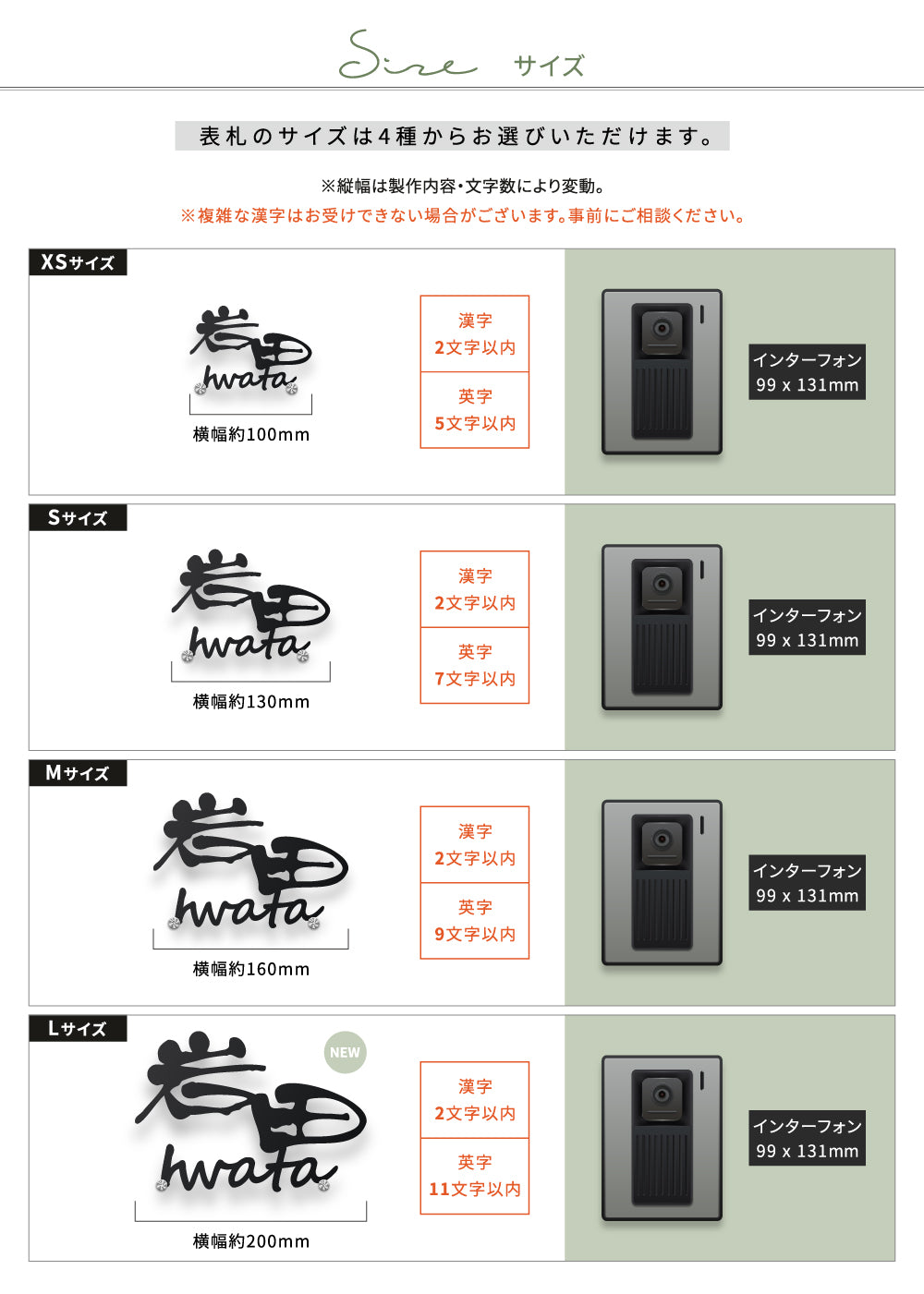 表札 おしゃれ 戸建て アイアン ステンレス [漢字と英字アルファベットの２つを併記] 北欧 切り文字 手書き風 玄関 屋外 住宅 新築祝い gs-nmpl-1022