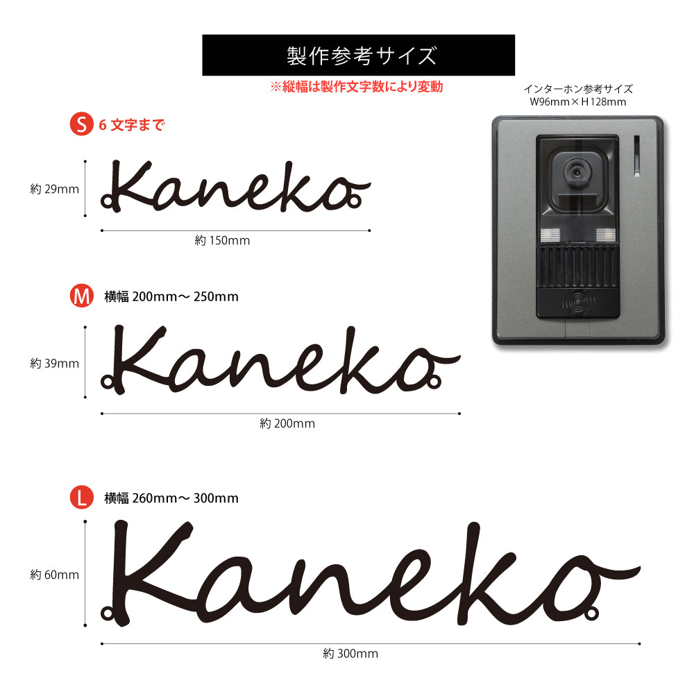 表札 おしゃれ 戸建て ステンレス 英数字 アルファベット 切り文字 住宅 玄関 gs-nmpl-1023