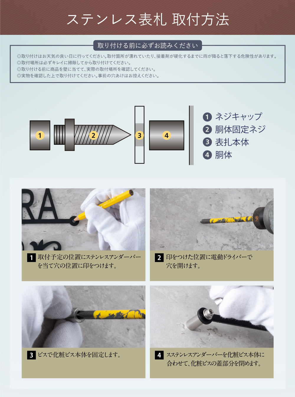 表札 おしゃれ 戸建て ステンレス 英数字 アルファベット 切り文字 住宅 玄関 gs-nmpl-1023