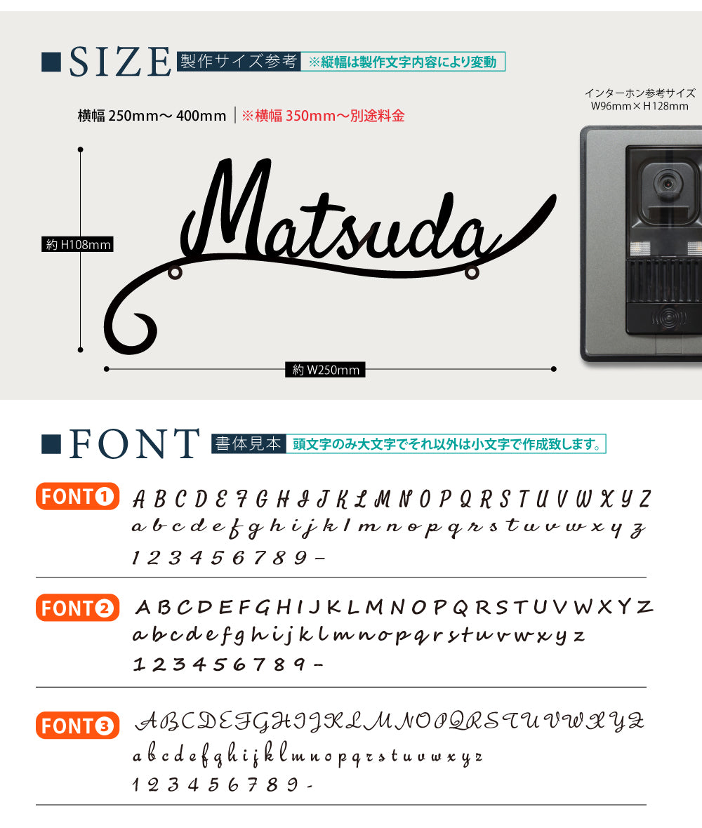 表札  戸建て ステンレス 切文字 ローマ字 番地プレート オーダーメイド 個人宅用 gs-nmpl-1024
