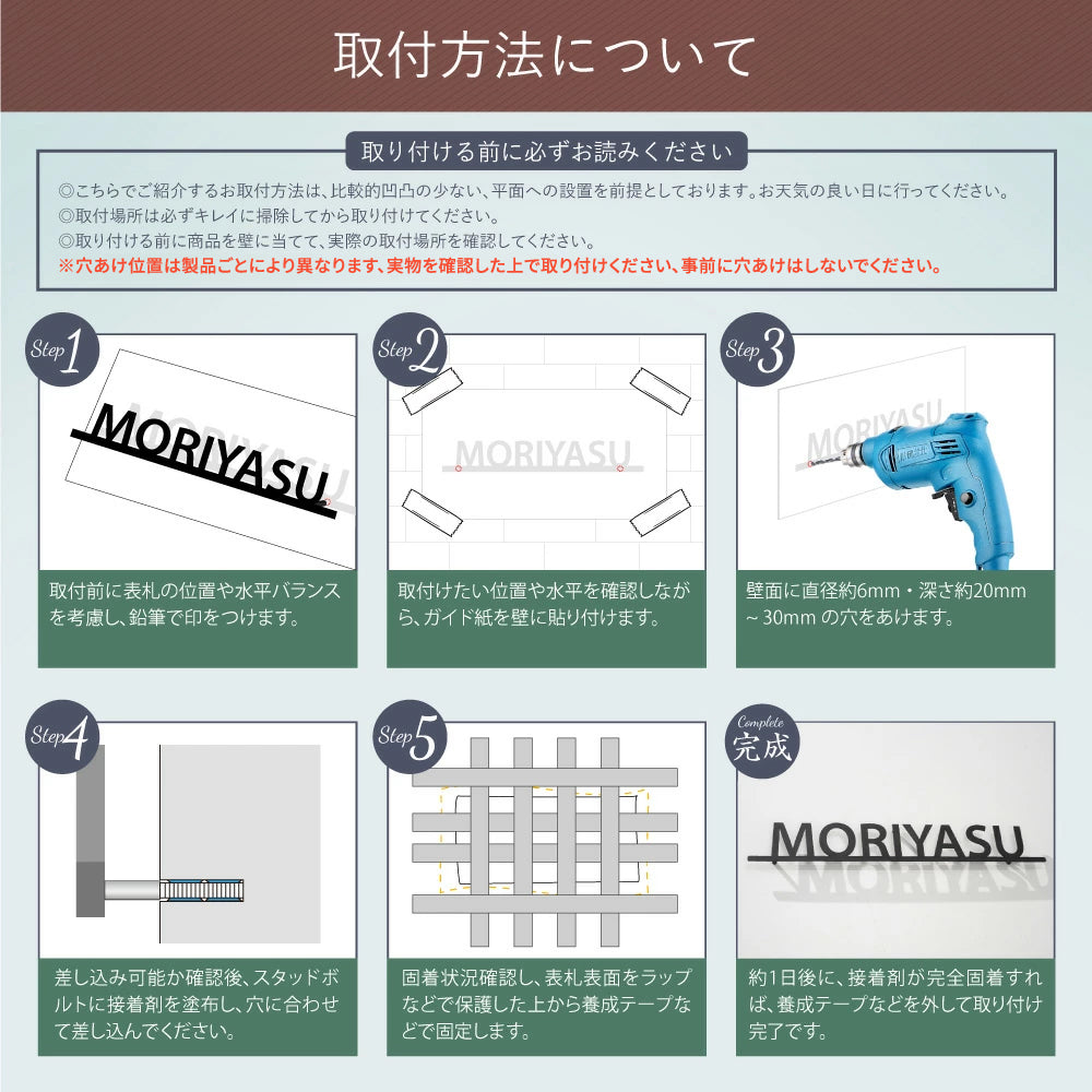 表札 おしゃれ 戸建て 3mm厚 玄関 北欧 ステンレス アイアン風 切り文字 ローマ字 手書き風 玄関 ドア gs-nmpl-1025