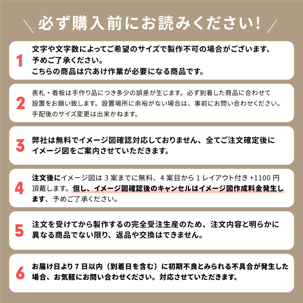 表札 おしゃれ 戸建て 3mm厚 玄関 北欧 ステンレス アイアン風 切り文字 ローマ字 手書き風 玄関 ドア gs-nmpl-1025