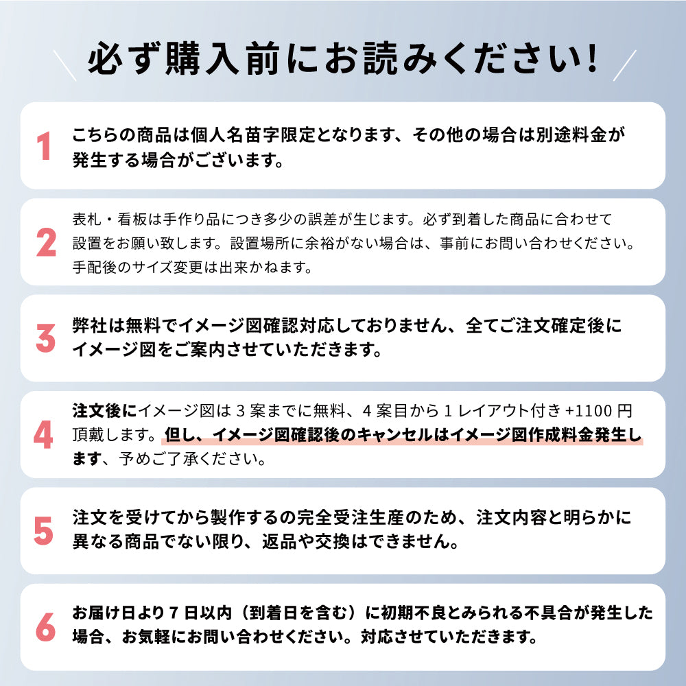 表札 おしゃれ ガラス表札 約W148mmXH73mmXt8mm 戸建てマンション ナチュラル 門札 門柱 北欧 両面テープ コンパクト モダン gs-nmpl-1026