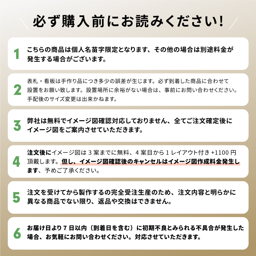 表札 戸建て 漢字＋英字 住宅 オシャレ 北欧 玄関 切文字 ステンレス アイアン風 gs-nmpl-1027