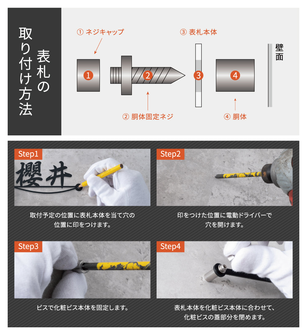 表札 戸建て 漢字＋英字 住宅 オシャレ 北欧 玄関 切文字 ステンレス アイアン風 gs-nmpl-1027