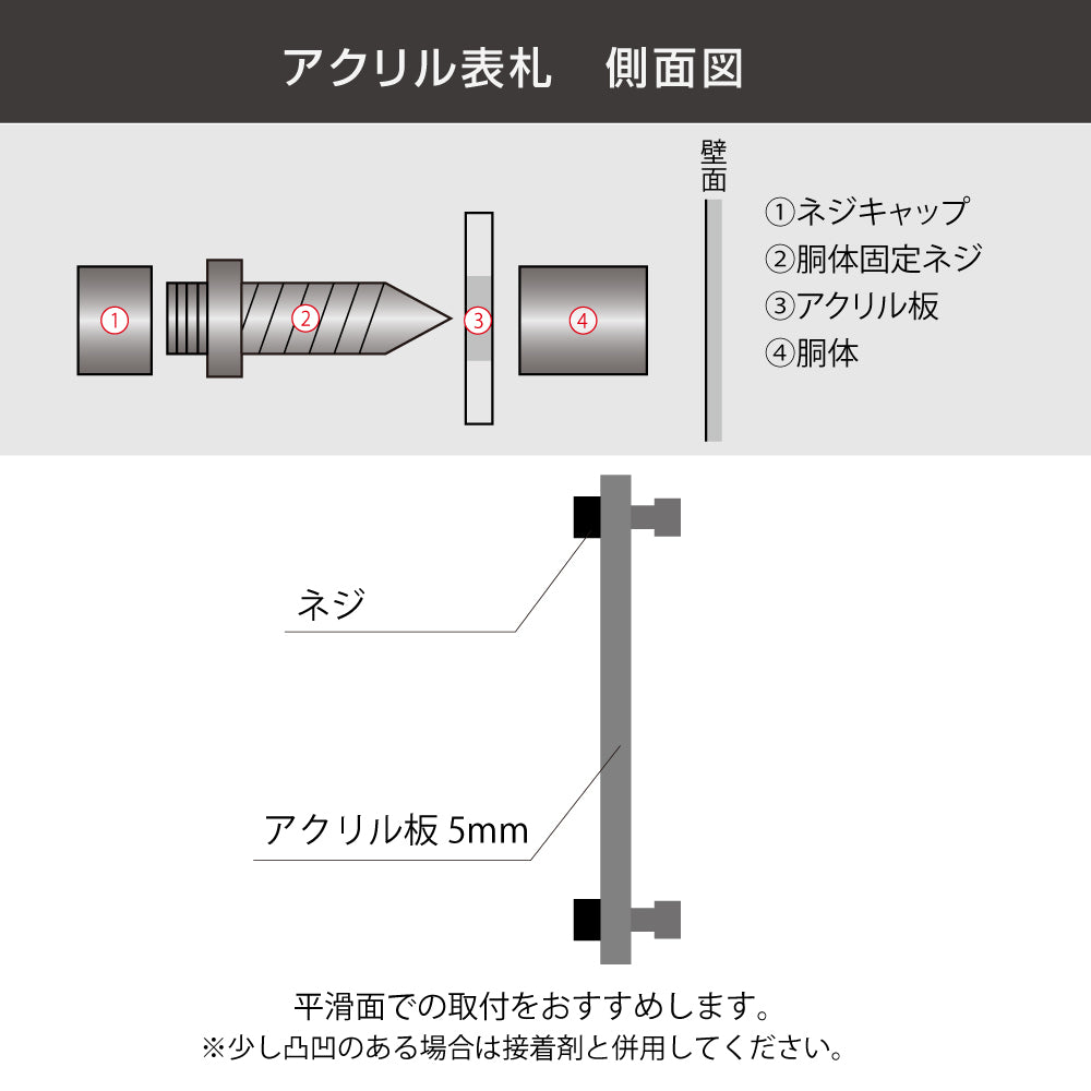 表札 アクリル 130×130mm/150×150mm シンプル マンション 門柱 gs-nmpl-1033