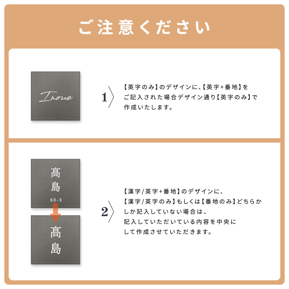 表札 おしゃれ 戸建て 97×97mm タイル 北欧 ポスト 番地 住所 門柱  住所 新築祝い gs-nmpl-1035