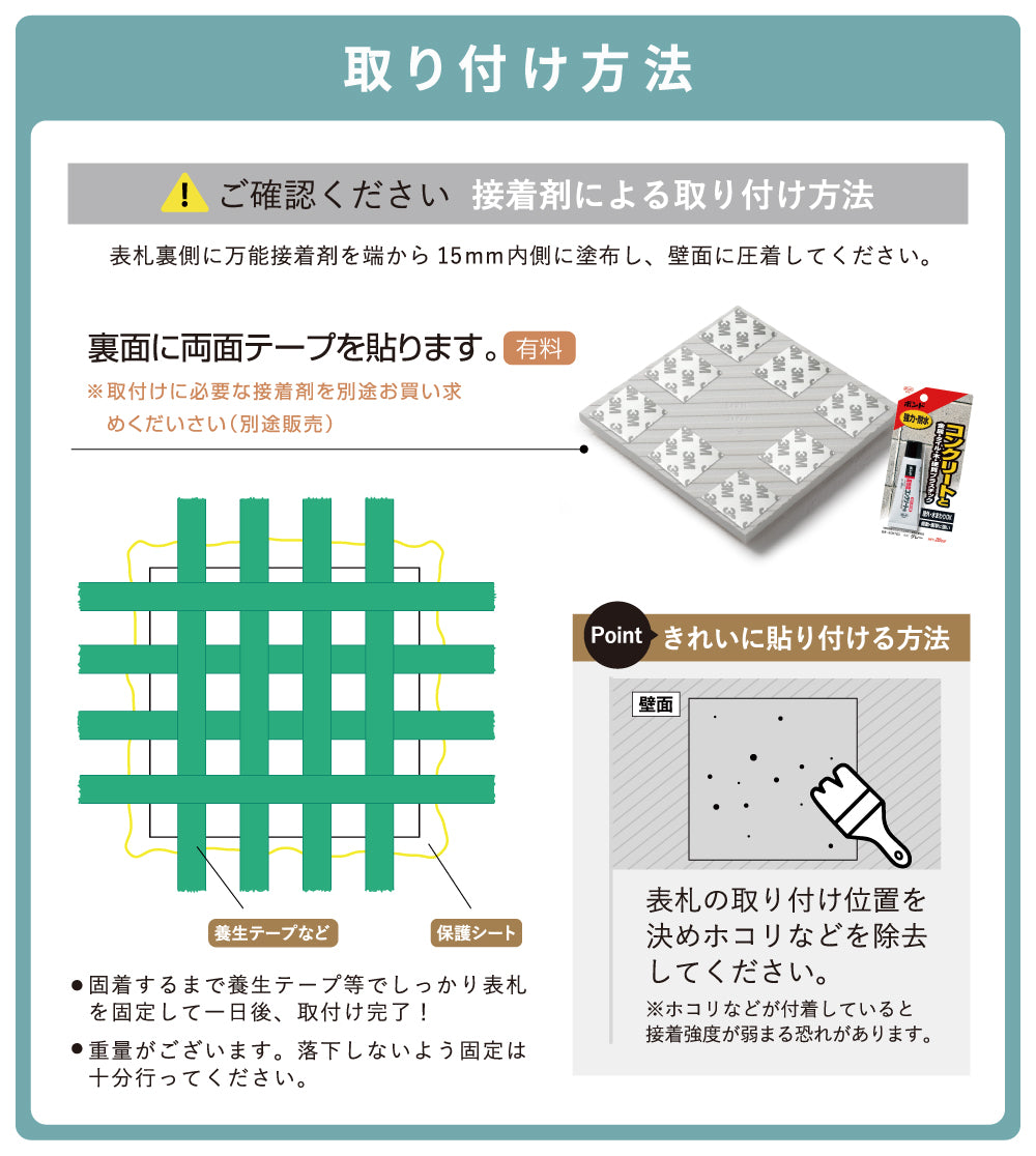 表札 おしゃれ 戸建て 97×97mm タイル 北欧 ポスト 番地 住所 門柱  住所 新築祝い gs-nmpl-1035