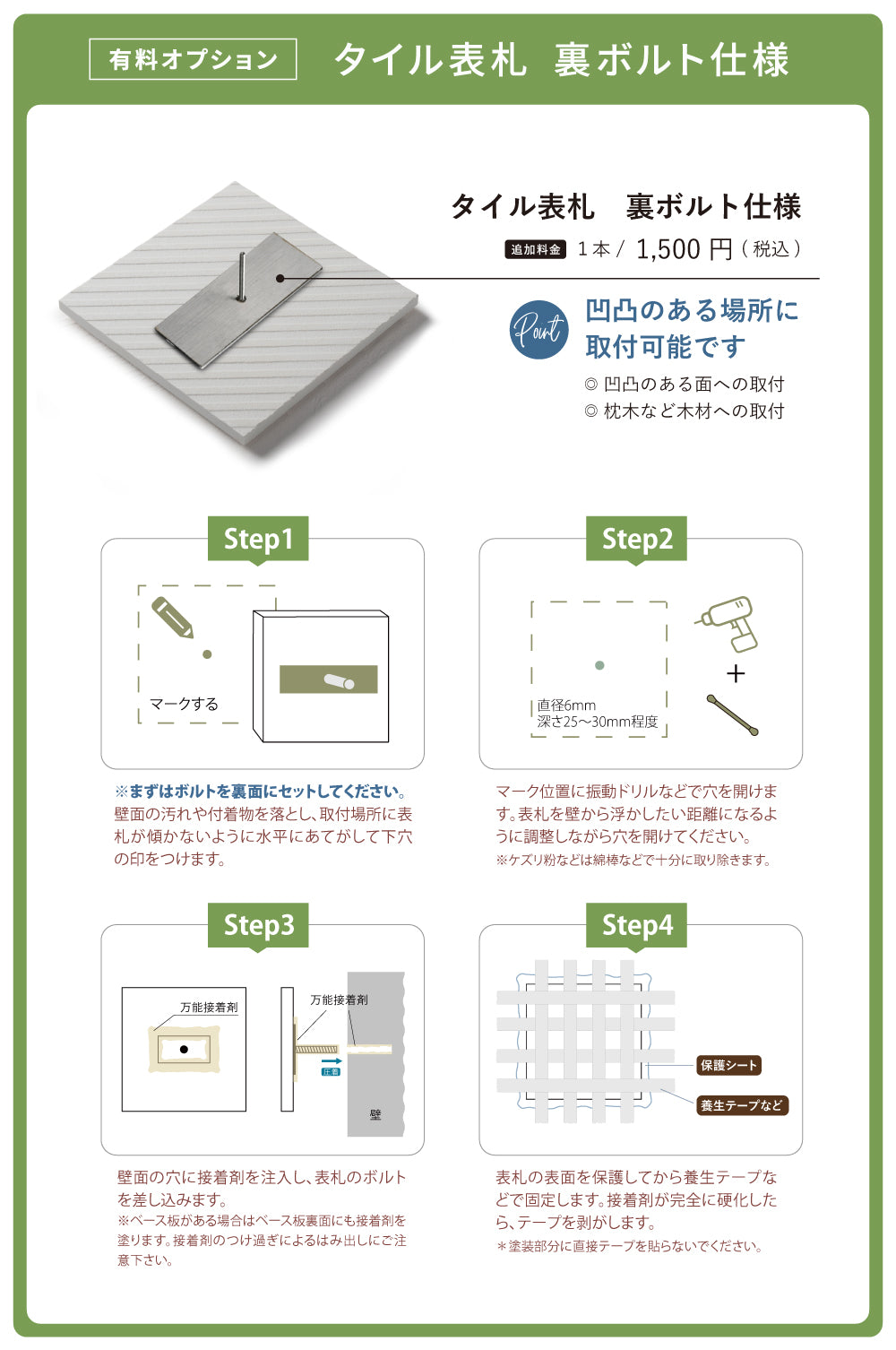 表札 おしゃれ 戸建て 97×97mm タイル 北欧 ポスト 番地 住所 門柱  住所 新築祝い gs-nmpl-1035