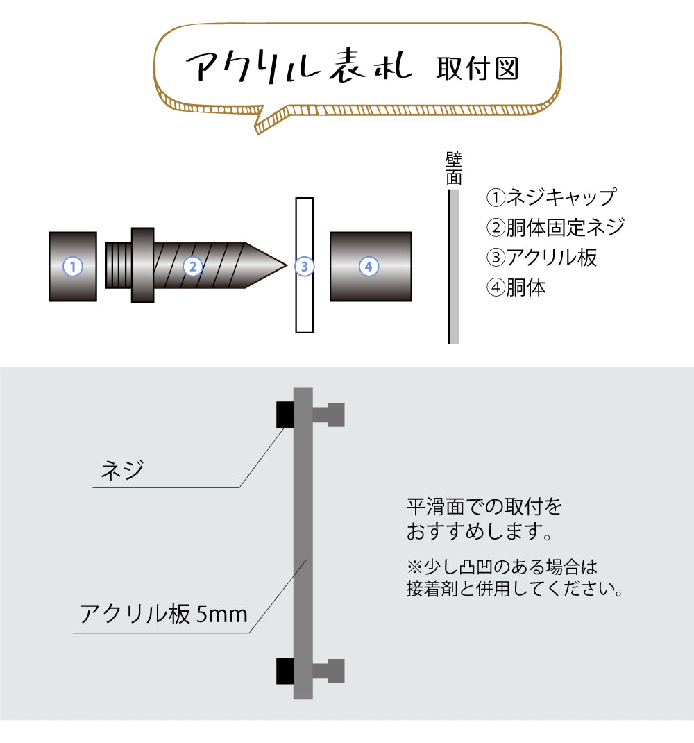 アクリル表札 W200mm×H100mm 機能門柱 アクリル 表札 おしゃれ ガラス調/透明アクリル表札 彫刻 シックモダンなアクリル表札 gs-nmpl-1036