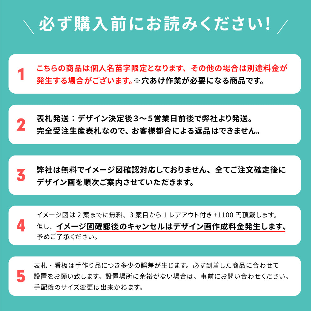 アクリル表札 W200mm×H100mm 機能門柱 アクリル 表札 おしゃれ ガラス調/透明アクリル表札 彫刻 シックモダンなアクリル表札 gs-nmpl-1036