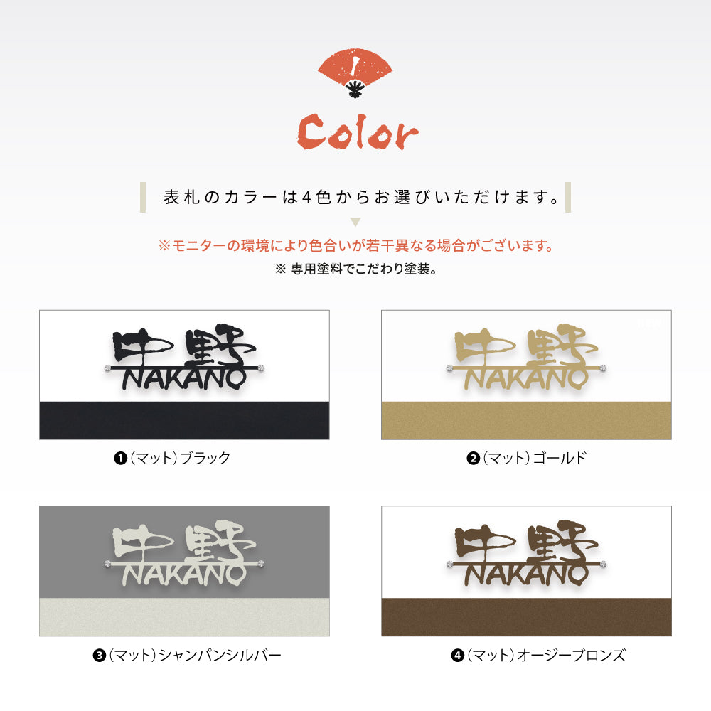 ひょうさつ 表札 アイアン 表札 おしゃれ 表札 戸建て 表札ステンレス 表札 北欧 表札 切文字 切り文字 表札 新築 住宅 玄関 gs-nmpl-1041