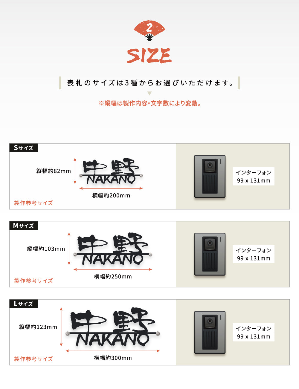 ひょうさつ 表札 アイアン 表札 おしゃれ 表札 戸建て 表札ステンレス 表札 北欧 表札 切文字 切り文字 表札 新築 住宅 玄関 gs-nmpl-1041