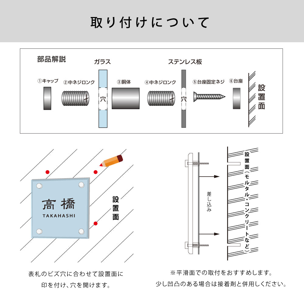 表札 おしゃれ 戸建て ガラス×ステンレス 約130角/150角 門柱 新築祝い gs-nmpl-1044