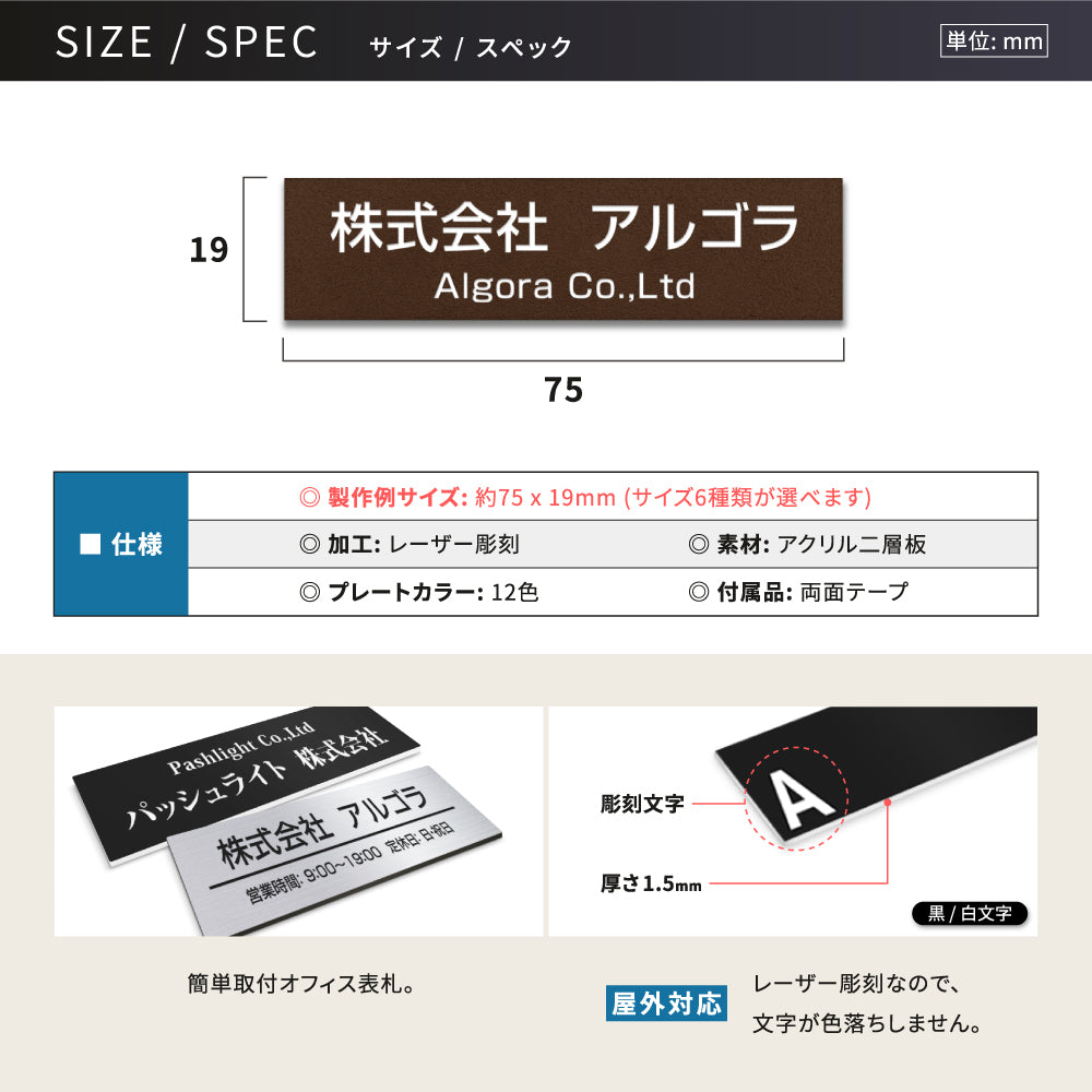 表札 おしゃれ 戸建て 屋外対応 オフィス プレート ポストプレート 表札 シール マンション 戸建 彫刻 新築 木目 モダン 屋外 軽量 gs-nmpl-1045