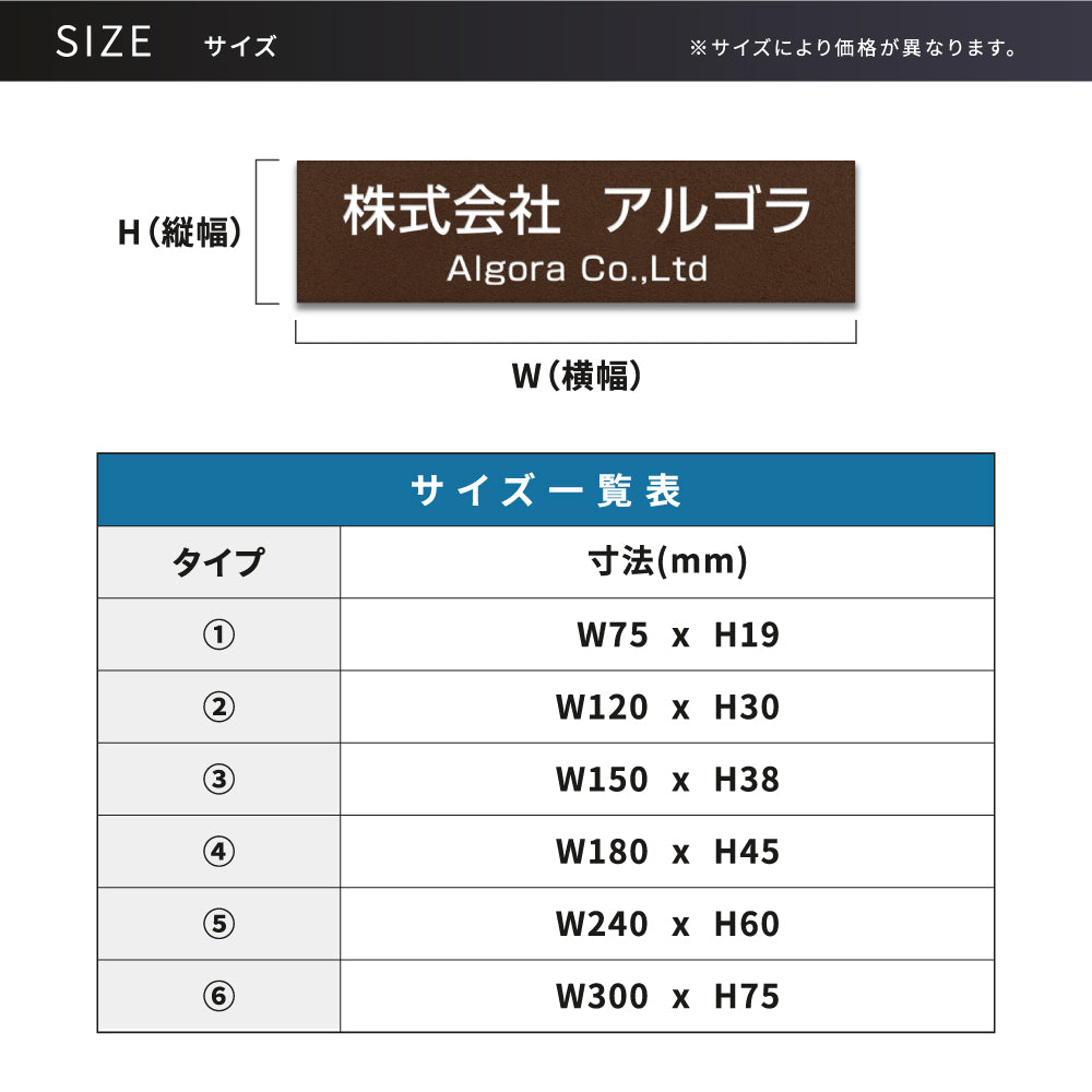 表札 おしゃれ 戸建て 屋外対応 オフィス プレート ポストプレート 表札 シール マンション 戸建 彫刻 新築 木目 モダン 屋外 軽量 gs-nmpl-1045