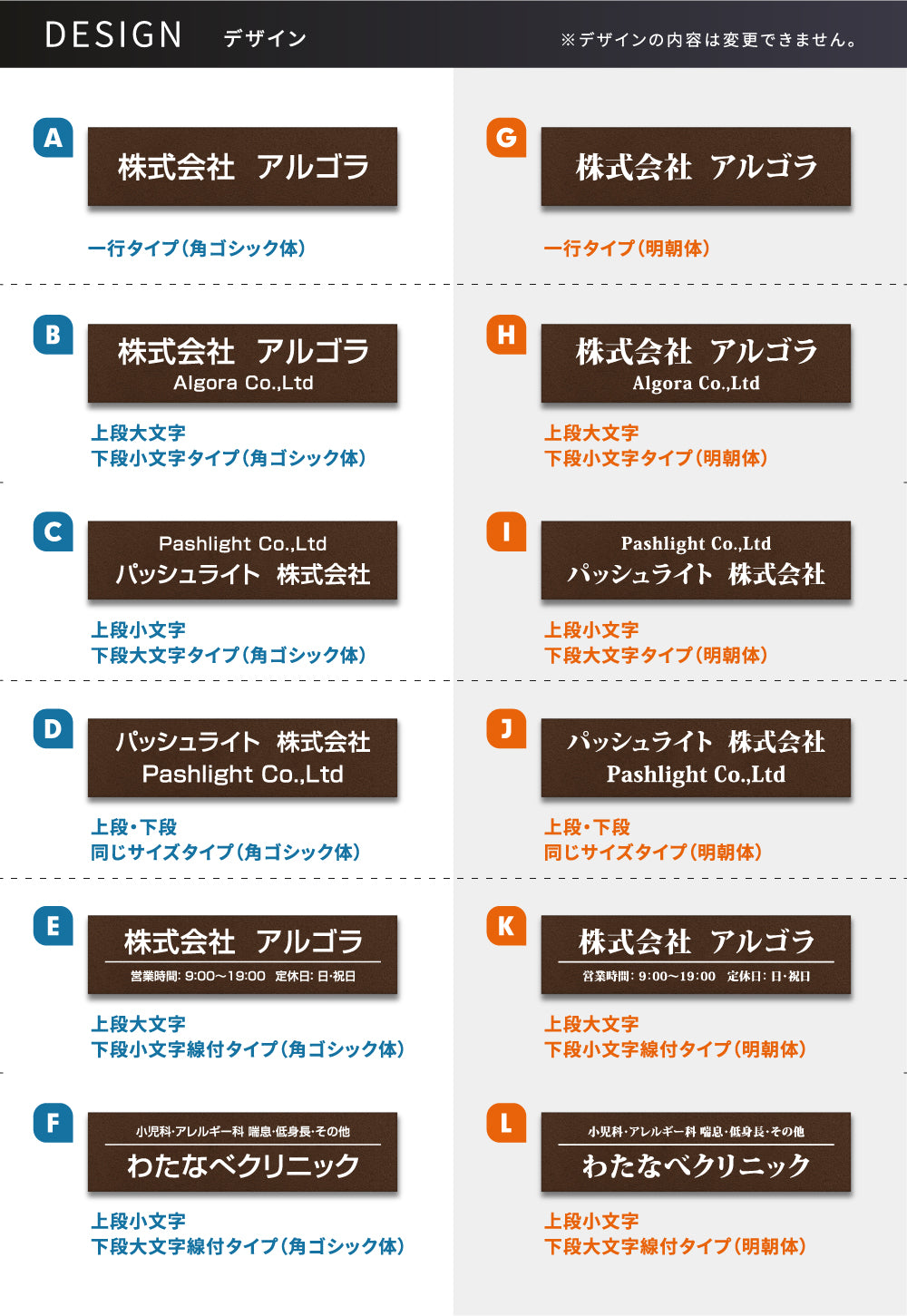 表札 おしゃれ 戸建て 屋外対応 オフィス プレート ポストプレート 表札 シール マンション 戸建 彫刻 新築 木目 モダン 屋外 軽量 gs-nmpl-1045