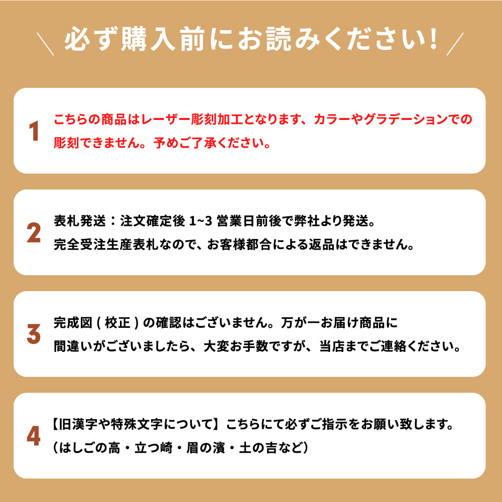 表札 おしゃれ 戸建て 屋外対応 オフィス プレート ポストプレート 表札 シール マンション 戸建 彫刻 新築 木目 モダン 屋外 軽量 gs-nmpl-1045