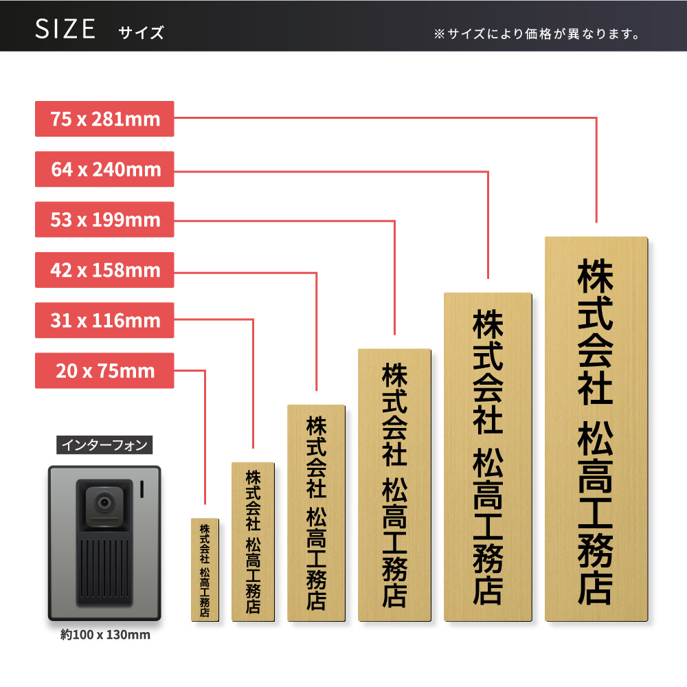 表札 戸建て 会社 店舗 アクリル プレート 玄関  刻印  屋外 ポスト ドア 門柱 モダン 軽量 gs-nmpl-1045b