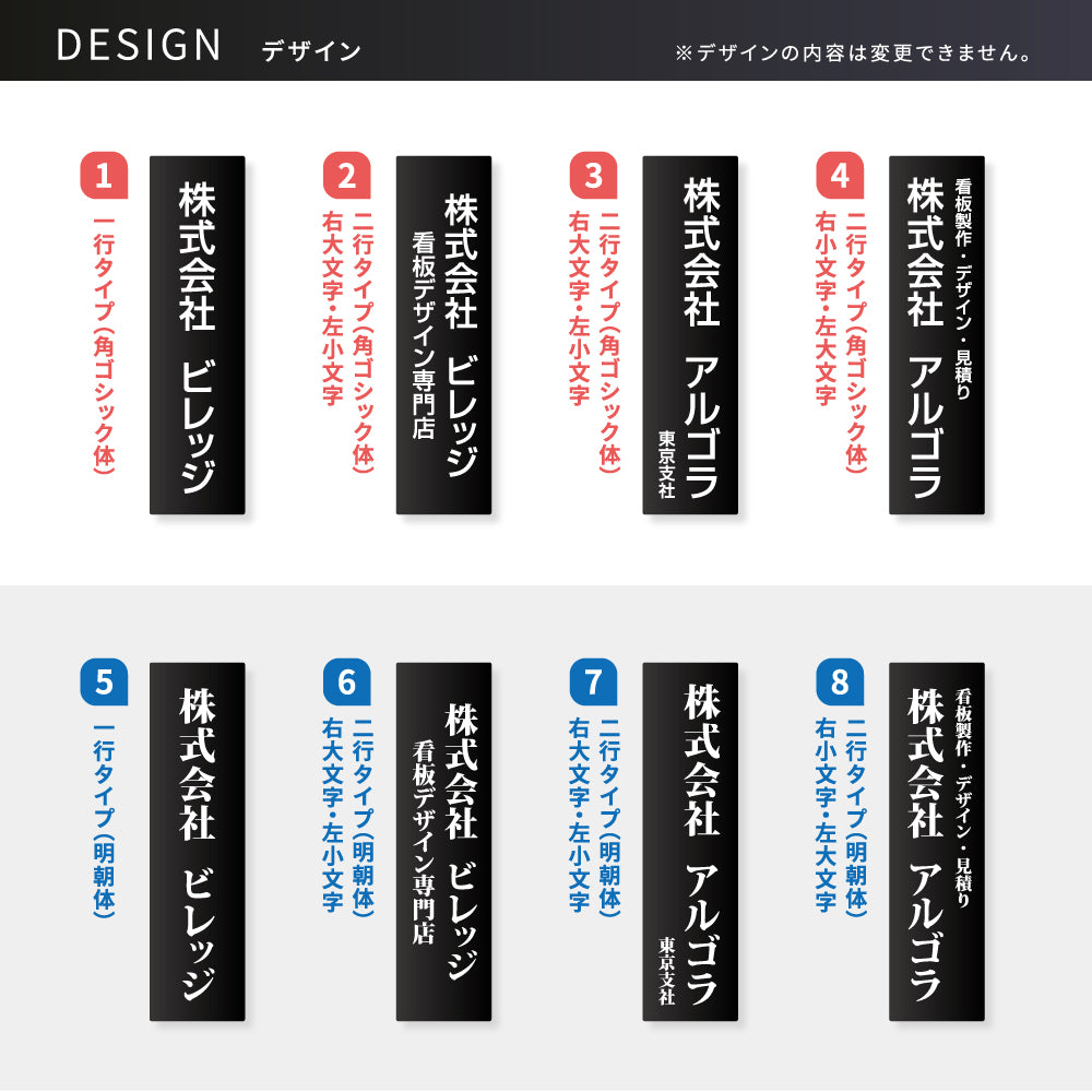 表札 戸建て 会社 店舗 アクリル プレート 玄関  刻印  屋外 ポスト ドア 門柱 モダン 軽量 gs-nmpl-1045b