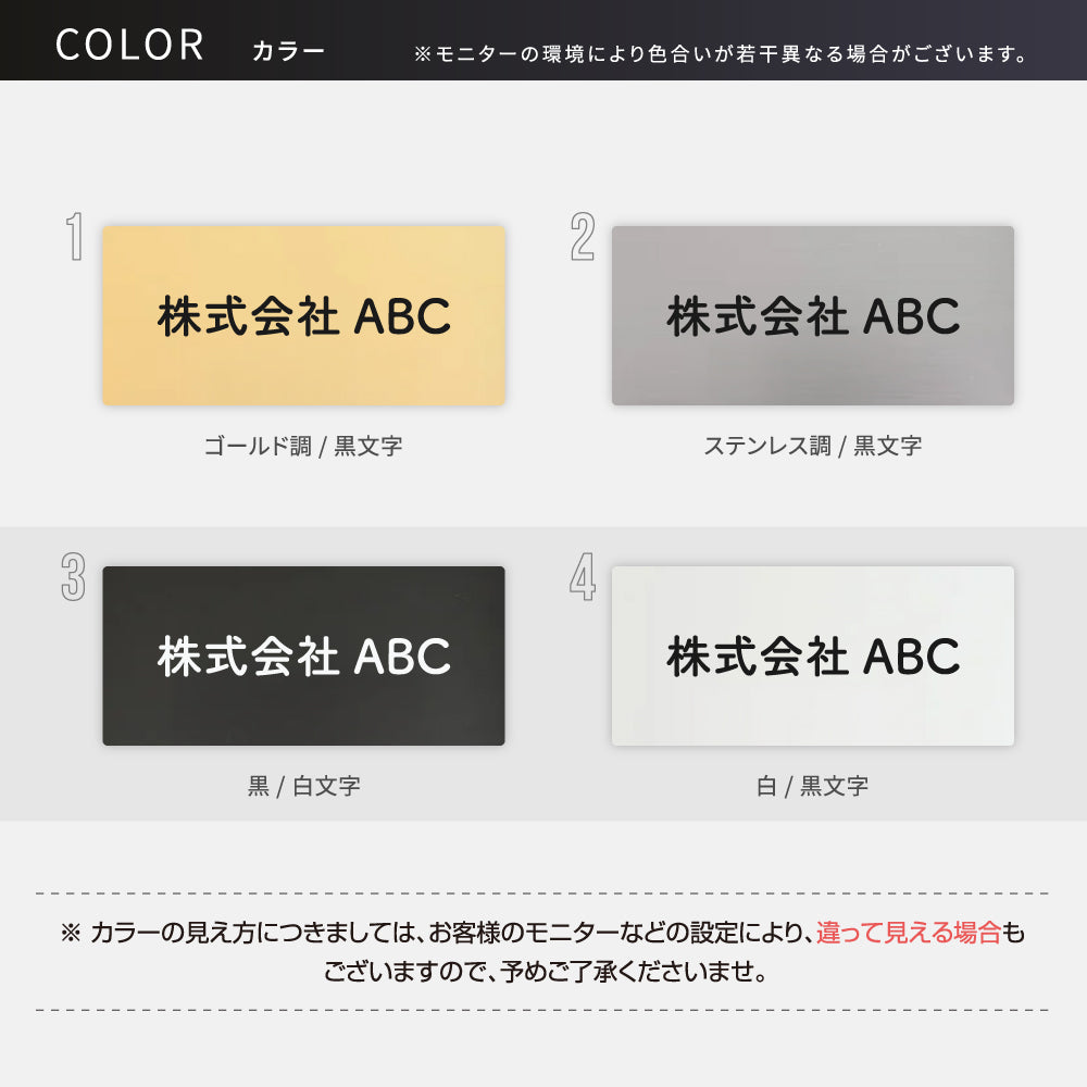 表札 戸建て 会社 店舗 アクリル プレート 玄関  刻印  屋外 ポスト ドア 門柱 モダン 軽量 gs-nmpl-1045b