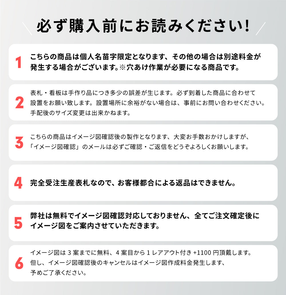 表札 ステンレス おしゃれ かわいい 戸建 表札 オーダーメイド ステンレス製 切り文字 標札 門札 国内生産 日本製 切文字gs-nmpl-1046