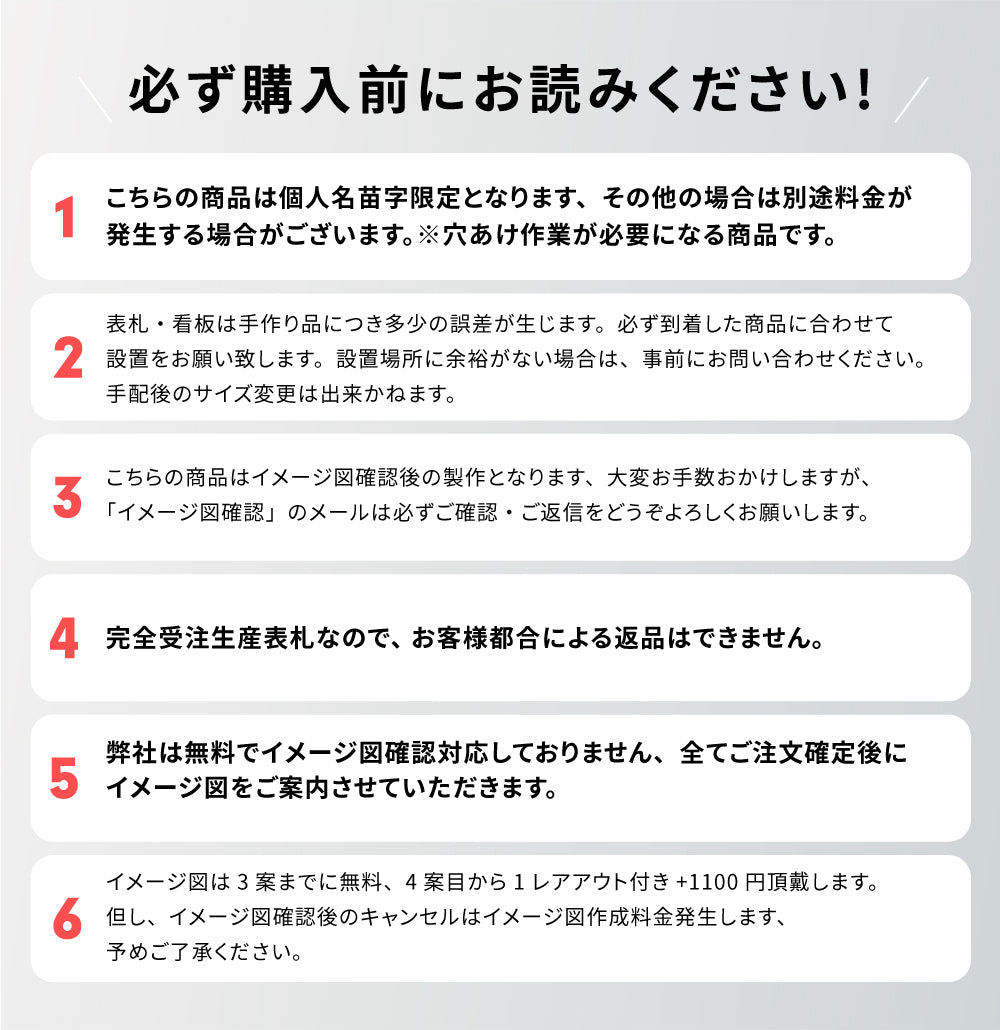 ひょうさつ 表札 アイアン 表札 おしゃれ 表札 戸建て 表札ステンレス 表札 北欧 表札 切文字 切り文字 表札 新築住宅 玄関 gs-nmpl-1048