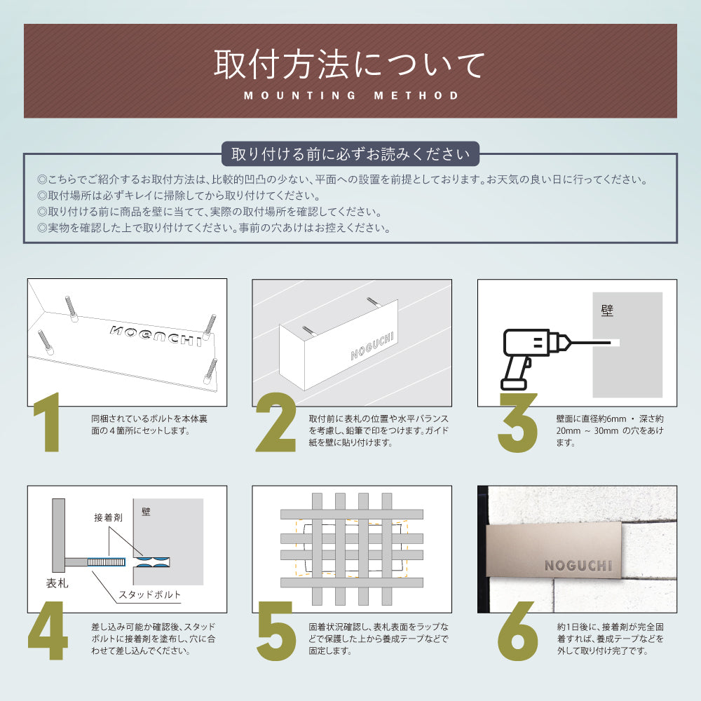 表札 おしゃれ 戸建て コーナーサイン 左/右コーナー用 ステンレス 北欧 切抜き加工 粉体塗料 玄関 屋外 住宅 新築祝い gs-nmpl-1049