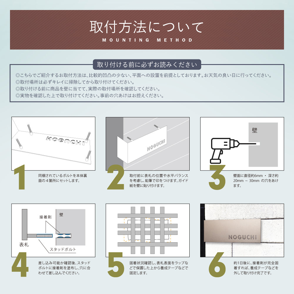 表札 おしゃれ 戸建て コーナーサイン 左/右コーナー用 ステンレス 北欧 切抜き加工 粉体塗料 玄関 屋外 住宅 新築祝い gs-nmpl-1049