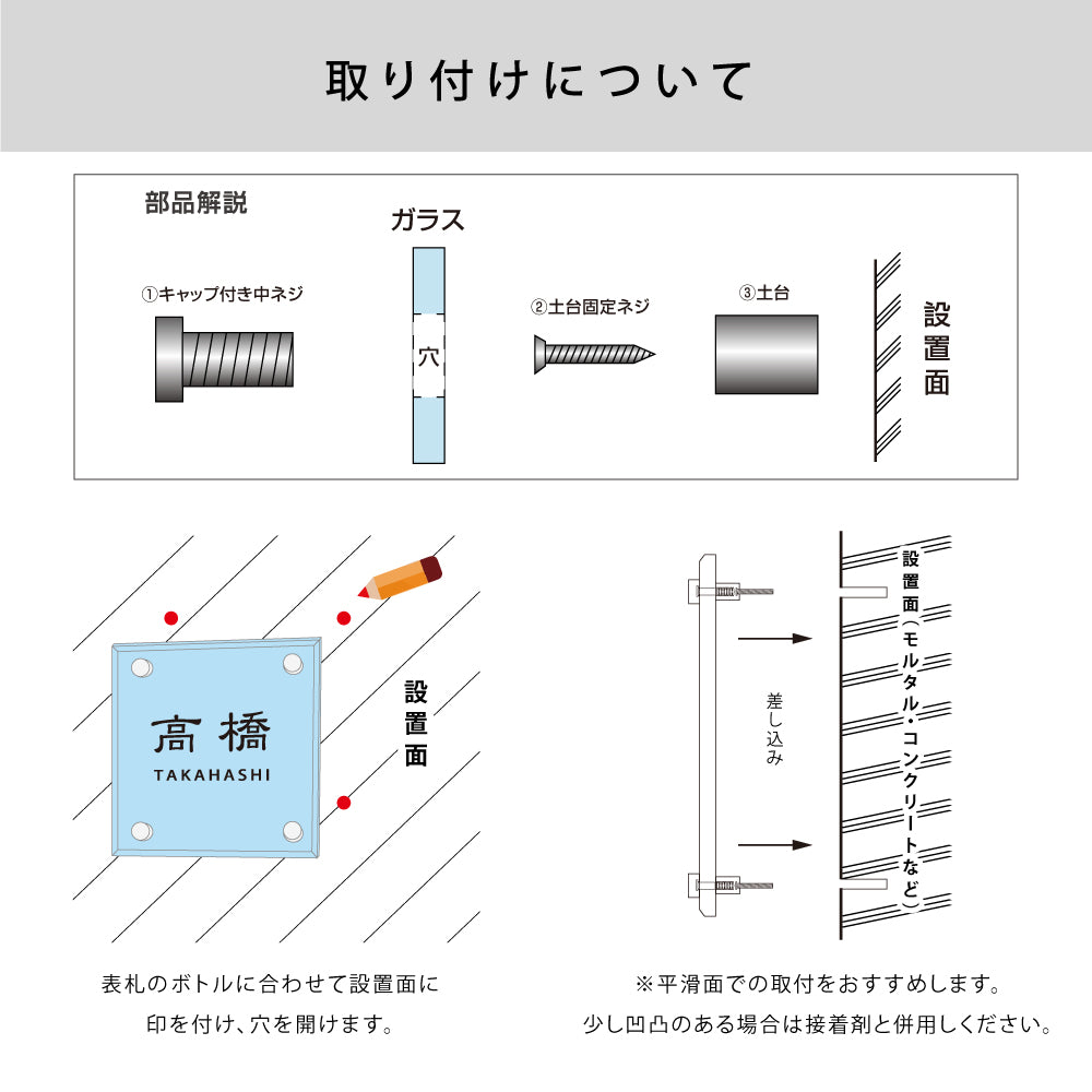 表札 おしゃれ 戸建て ガラス表札 130角 150角 厚み5mm/8mm 高耐候性 門柱 新築祝い gs-nmpl-1050