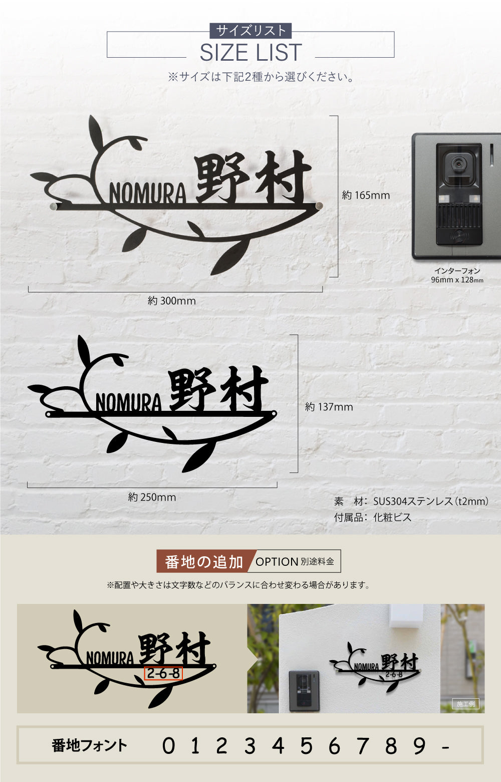 ステンレス 表札 おしゃれ 表札 北欧 表札 玄関ドア 表札 漢字 オーダーメイド 表札北欧 表札 切文字 切り文字 表札 新築 日本産gs-nmpl-1051