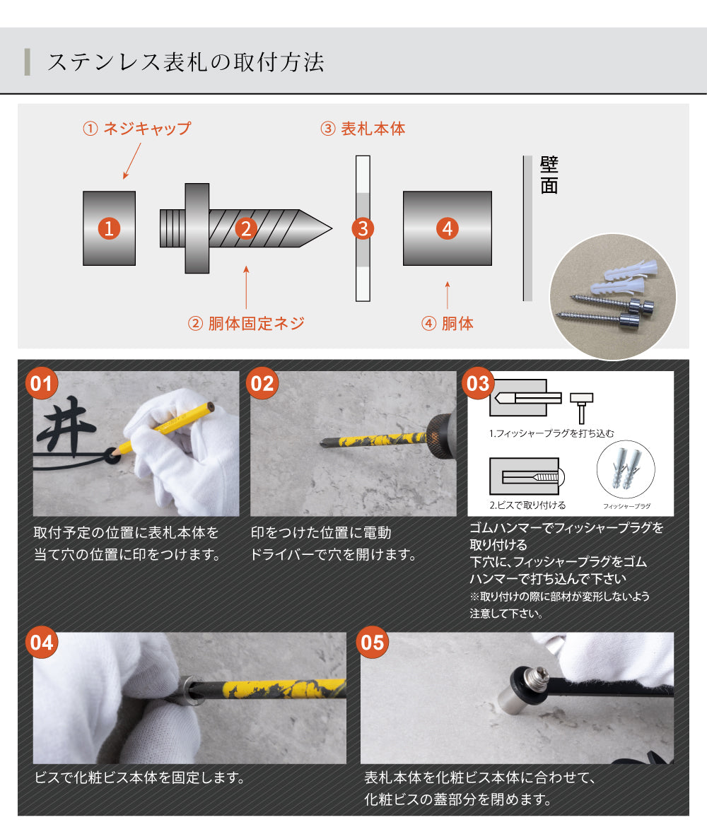 ステンレス 表札 おしゃれ 表札 北欧 表札 玄関ドア 表札 漢字 オーダーメイド 表札北欧 表札 切文字 切り文字 表札 新築 日本産gs-nmpl-1051