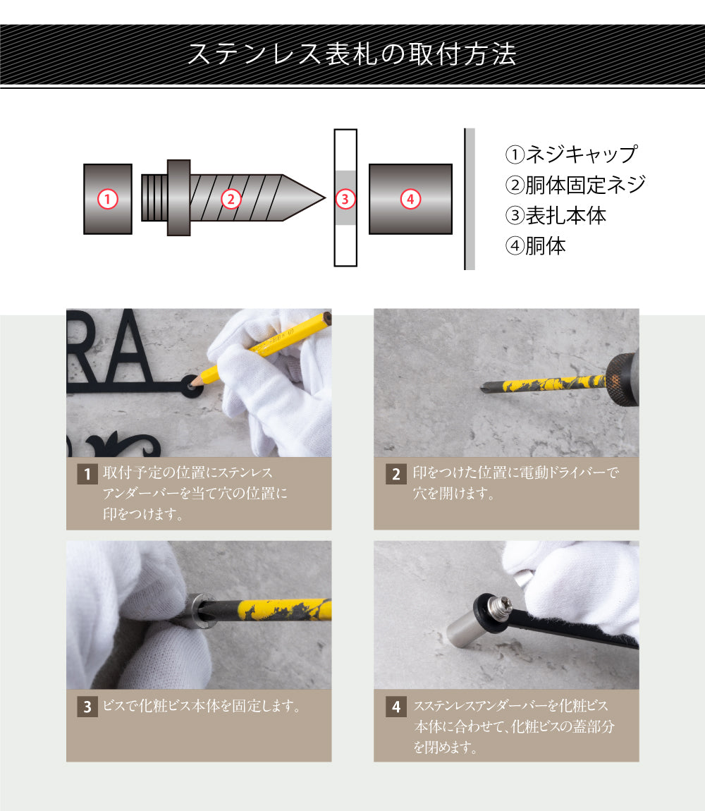 表札 おしゃれ 戸建て 住宅 ステンレス アイアン風 切り文字 二世帯表札 ドア 玄関 gs-nmpl-1054